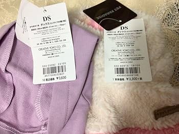Amazon.co.jp: ペットパラダイス福袋から2点 犬服 DS ダックス