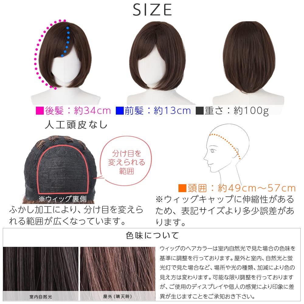 ミディアムショートウィッグレディース フルウィッグ ミディアムボブ ショート ウィッグ 女性