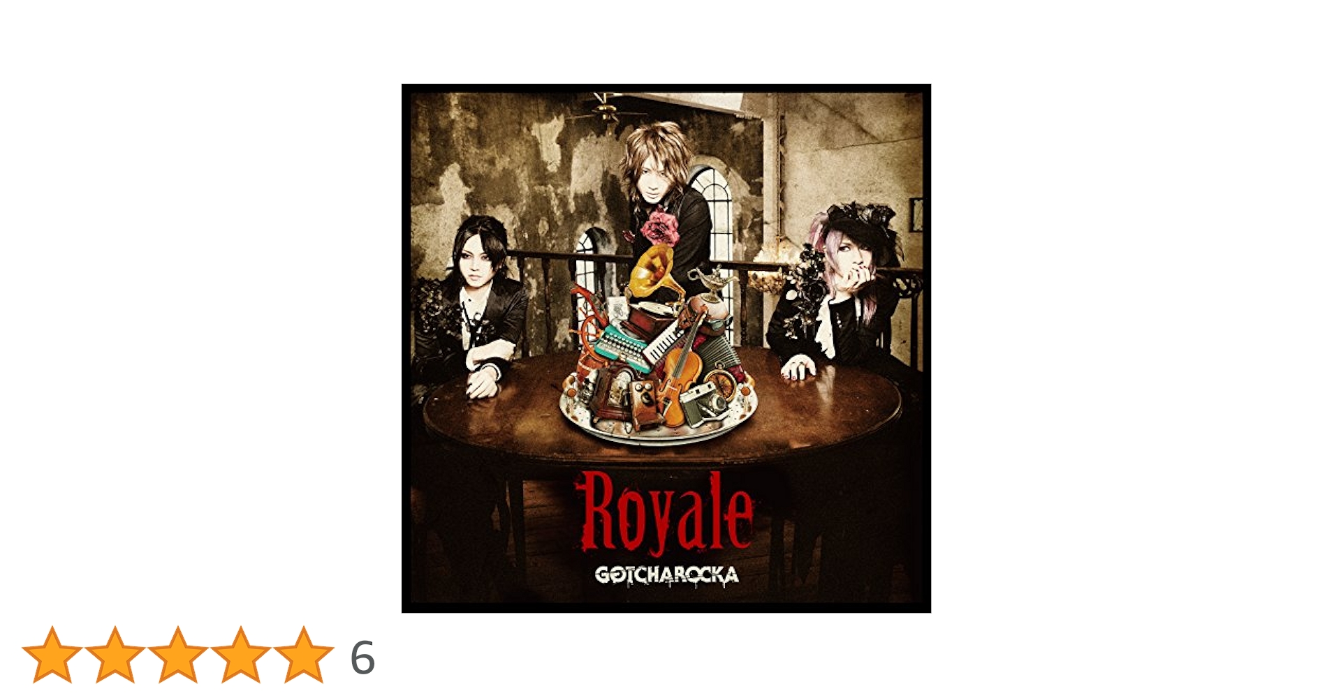 Amazon.co.jp: Royale [限定盤(CD+DVD)]: ミュージック