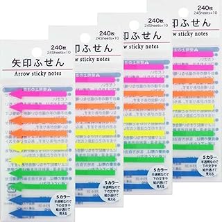 【4袋セット】矢印ふせん 240枚×4 (計960枚) 半透明 スティッキーノート インデックス 付箋紙 マーカー 勉強 事務用品 5色カラー