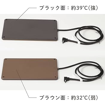 Amazon | ペティオ (Petio) ネコ用 ペットのための電気ヒーター
