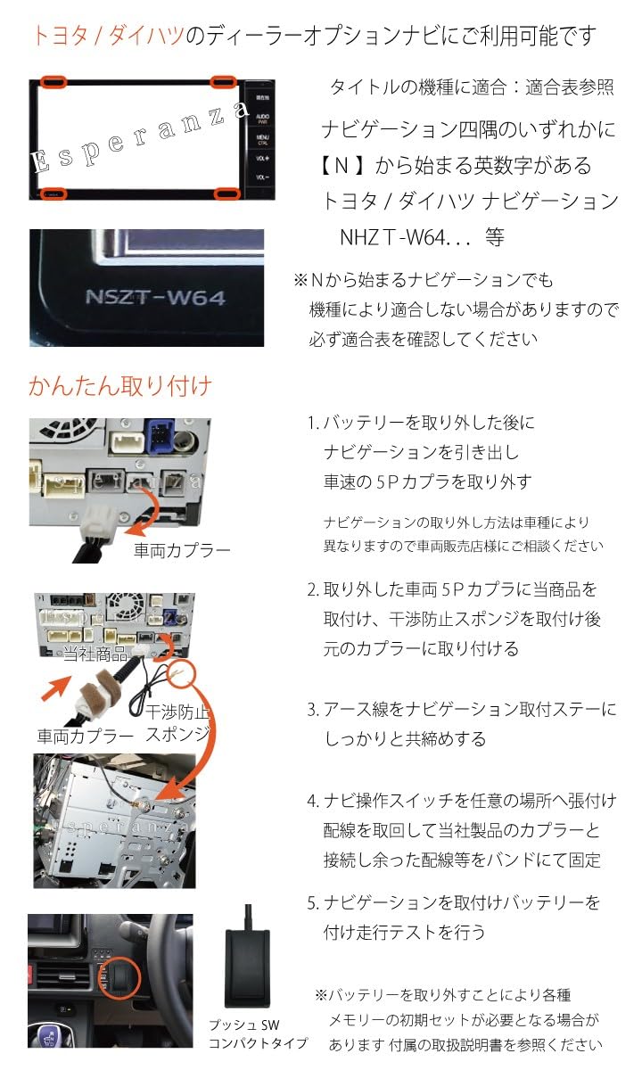 Amazon | 【Esperanza】取付説明書付☆トヨタ ノア ヴォクシー テレビ