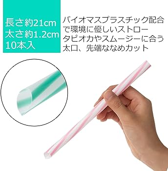 たぴおか 楽天市場】【タピオカカップ立体型】 タピオカ/カップ/飲み物/ 1