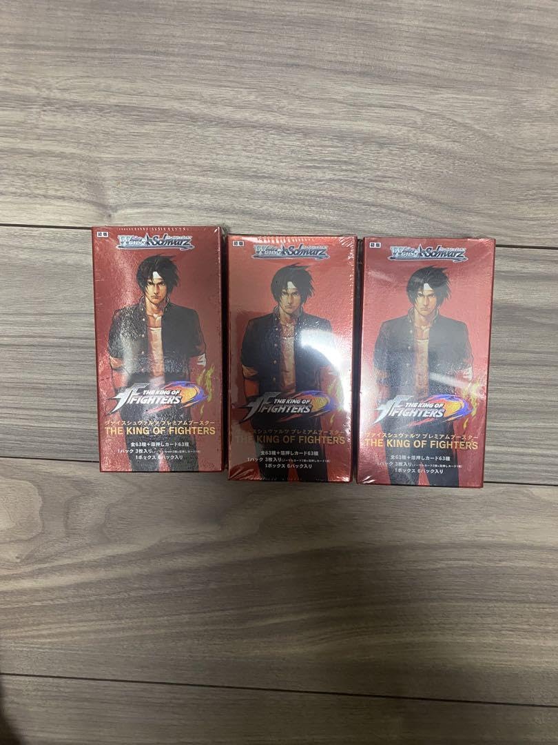 Amazon.co.jp: ヴァイスシュヴァルツ KOF ボックス 3BOX セット 