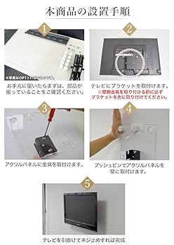 Amazon | エース・オブ・パーツ テレビ壁掛け金具 賃貸 12-28