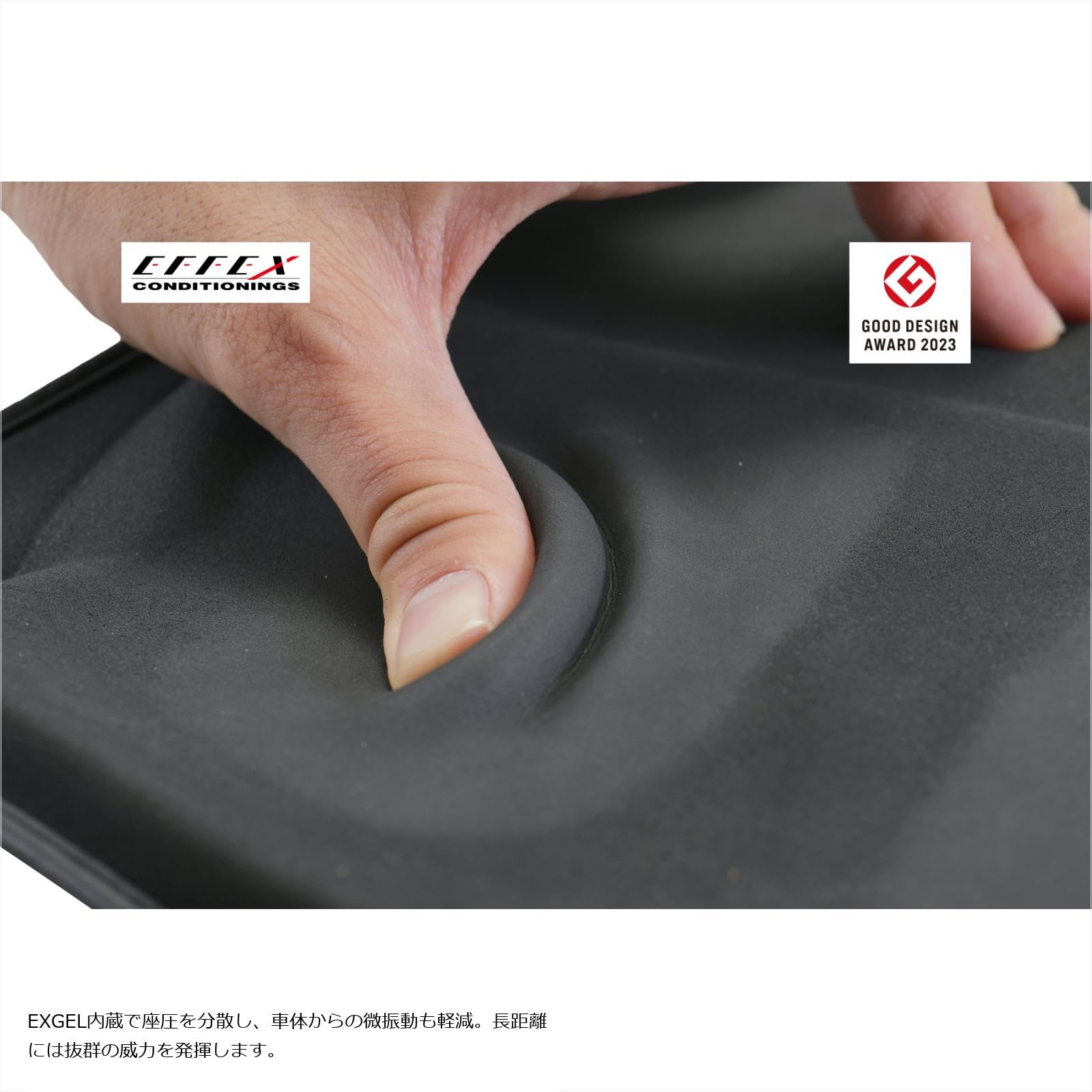 Amazon | エフェックス(EFFEX) GEL-ZAB SS(ゲルザブSS) エクスジェル