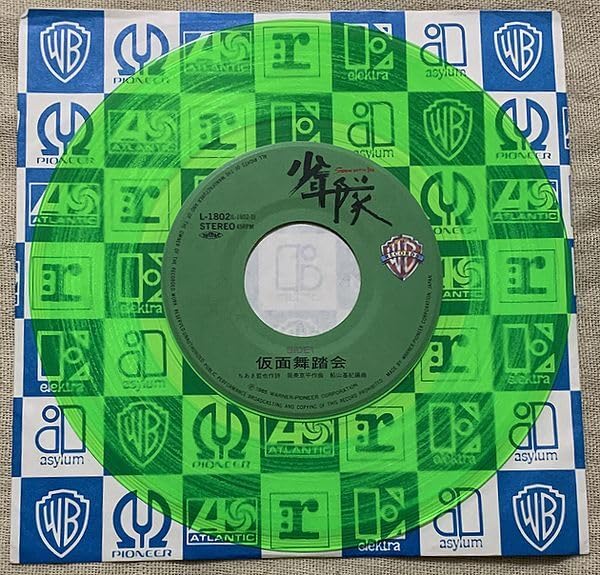 少年隊　ピクチャーシート Yahoo!オークション -「best of 少年隊」(少年隊) (し)の落札