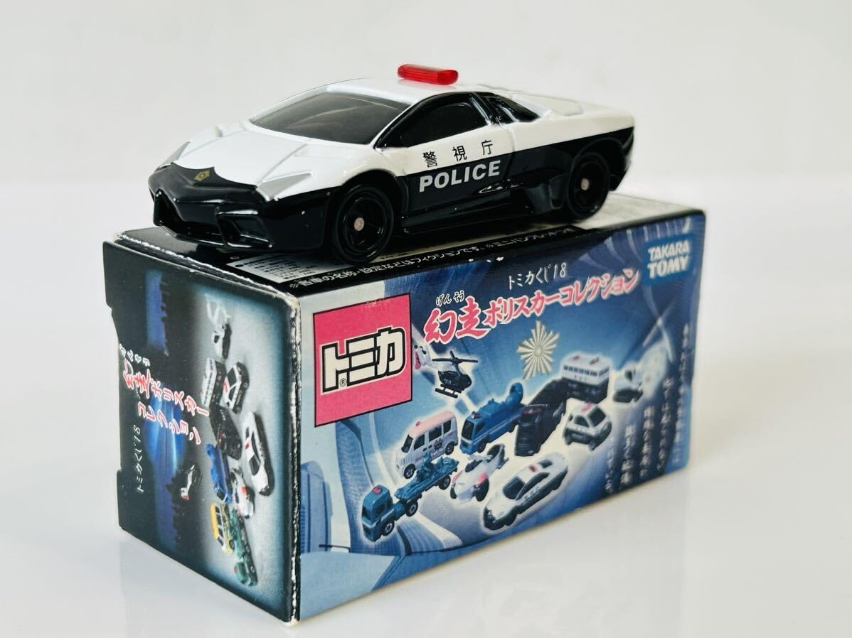 Amazon.co.jp: トミカ トミカくじ18 幻走ポリスカーコレクション