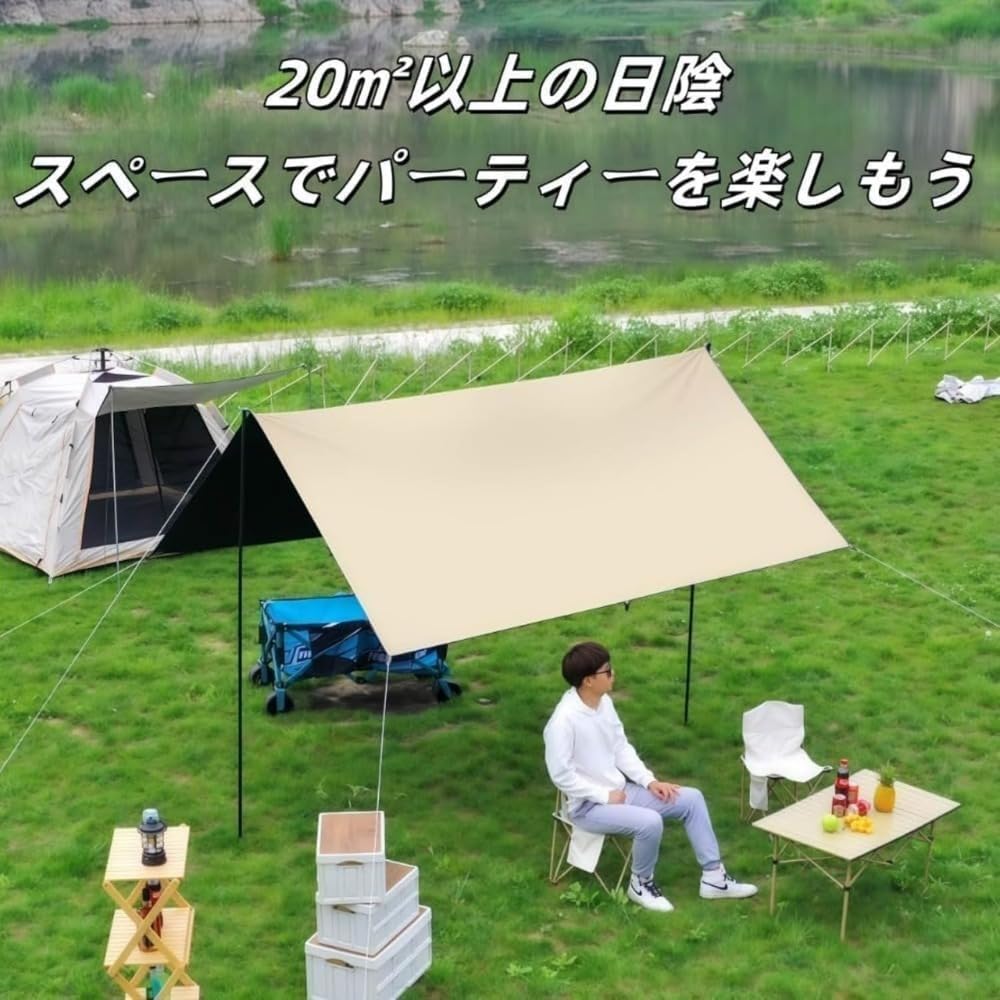 Amazon.co.jp: CokBlu タープテント ポール付き 防水 UVカット遮熱 日