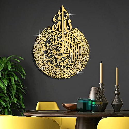 Miniatura 7 de Calcomanías de Ramadán, Zcargel 11.8 in x 11.8 in x 0.1 in Eid Mubarak Ramadán pared para decoración de sala de estar, calcomanía de pared 3D