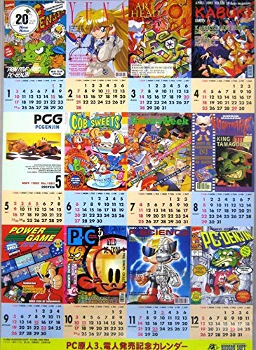 Amazon.co.jp: ハドソン20周年 PC原人3、電人 発売記念 1993年