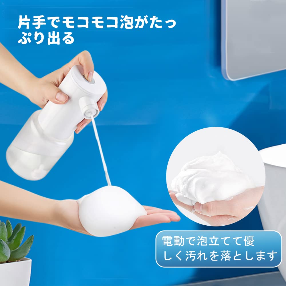 Amazon｜Chimiyo ソープディスペンサー 泡 スプレー 自動 泡連続吐出し