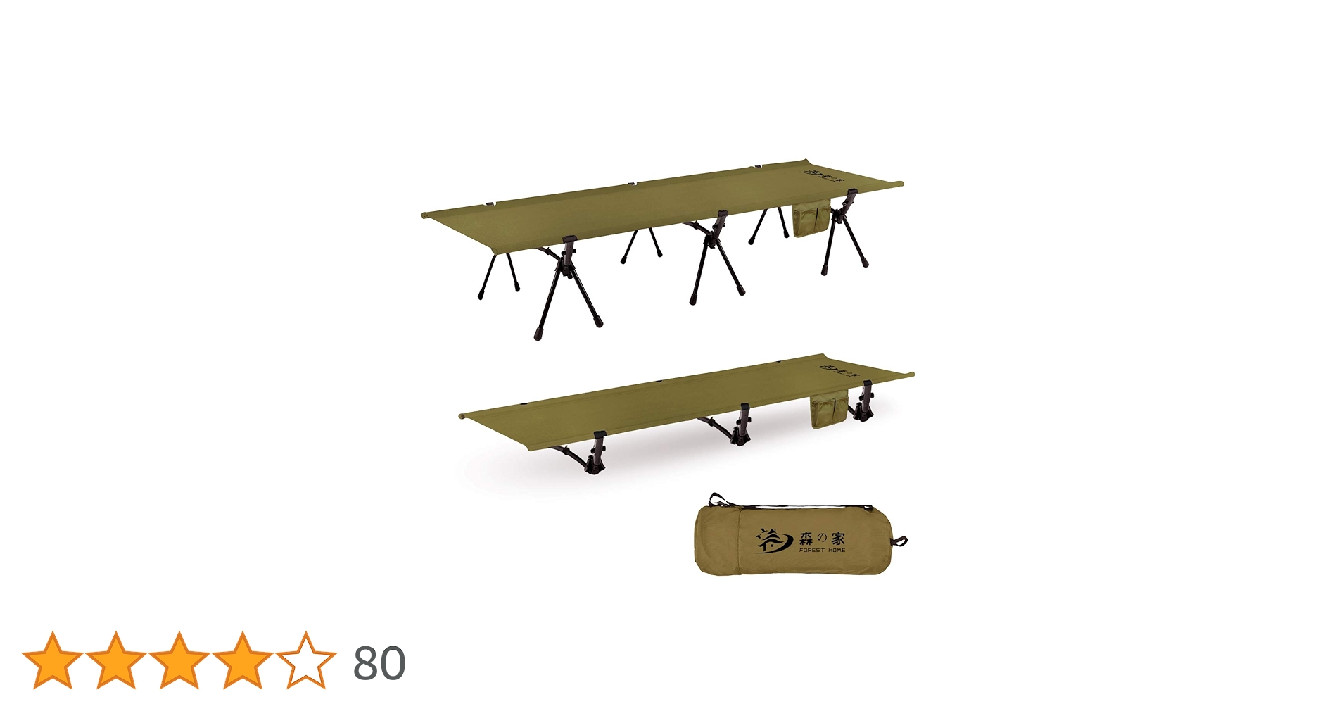 一番搾り 森のコット　キャンプ用品 森のコット 一番搾り 非売品 キャンプ用品