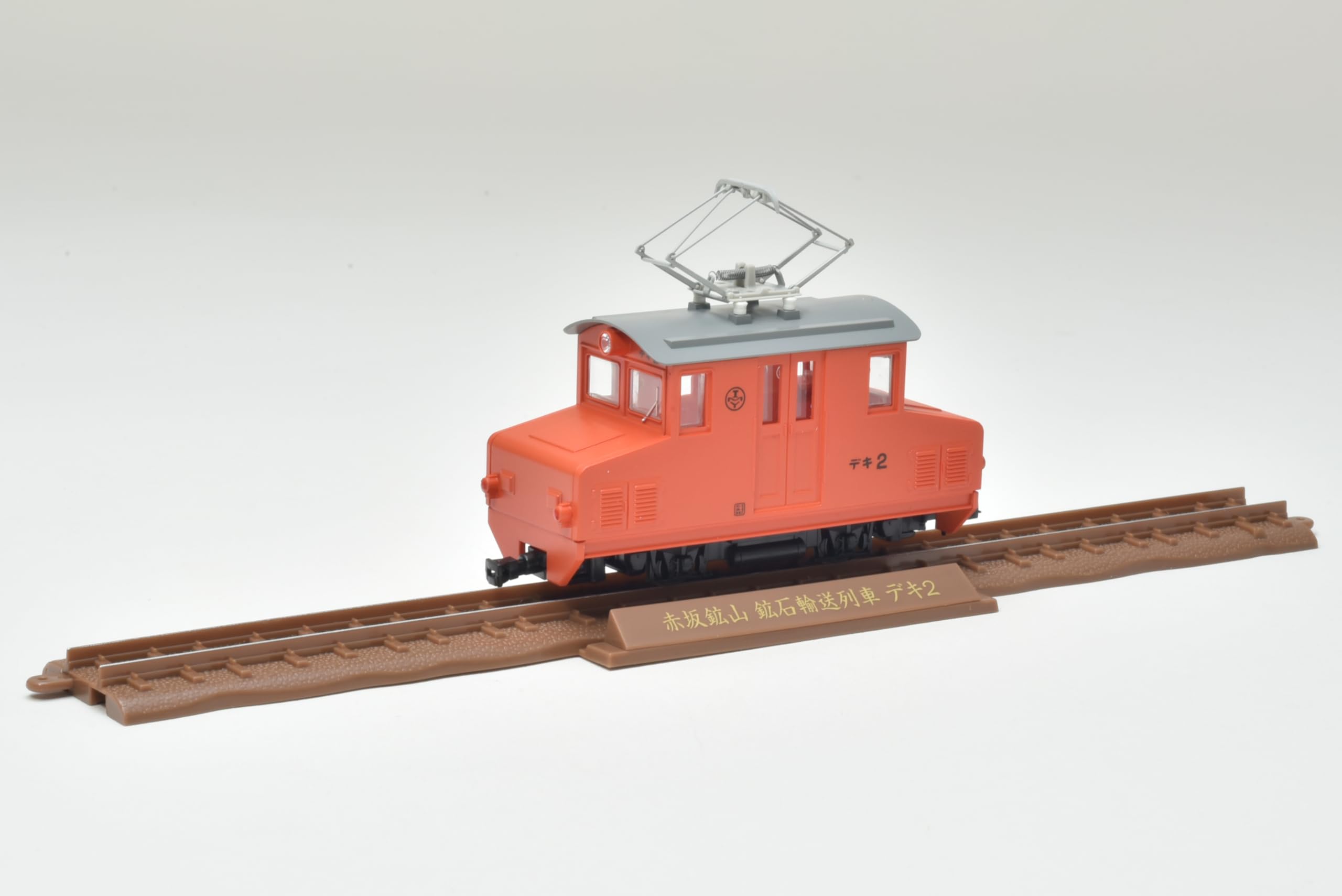 TOMYTEC 赤坂鉱山 鉱山/従業員輸送列車　2点セット動力付　ナローゲージ 鉄道コレクション ナローゲージ80 赤坂鉱山 従業員輸送列車(デキ