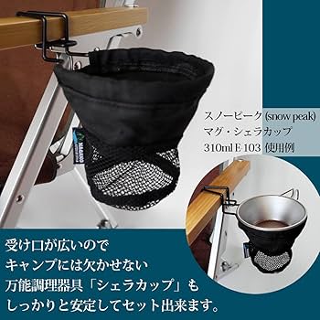Amazon.co.jp: 長野アウトドアスタイル アウトドア カップ