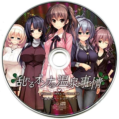 Amazon 働くオトナの恋愛事情 予約特典ドラマcd ドラマcd Pcソフト