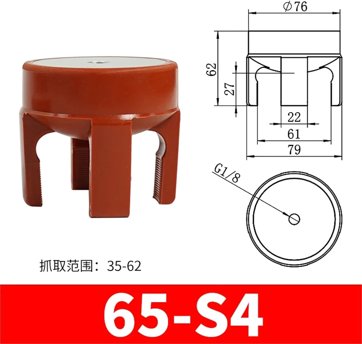 1pc 25S4~95S4 G1/8 1/8BSP Fitting Manipulator Gripper Clamp Rubber Sucker Pad Industrial Vacuum Suction Cup Chuck(65-S4)