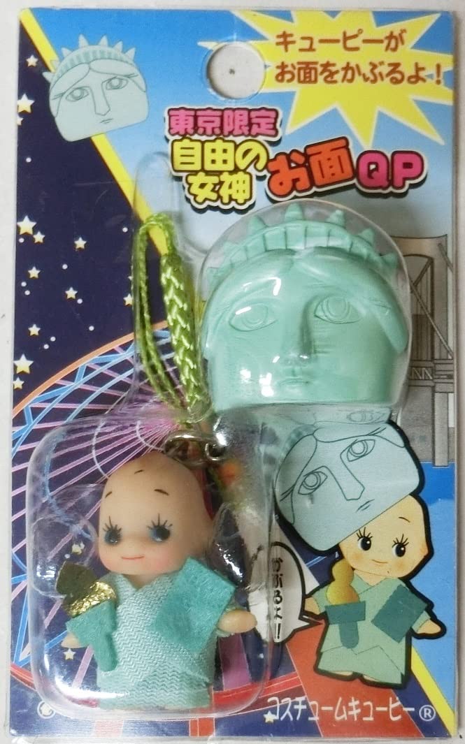 Amazon.co.jp: 地域限定QP キューピー マスコット 東京限定 自由