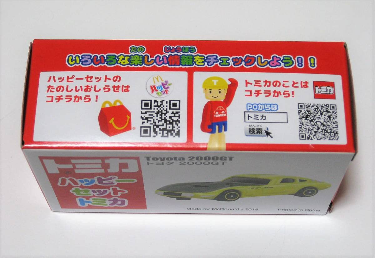 Amazon | ハッピーセットトミカ 「トヨタ 2000GT」 | ミニカー・ダイ