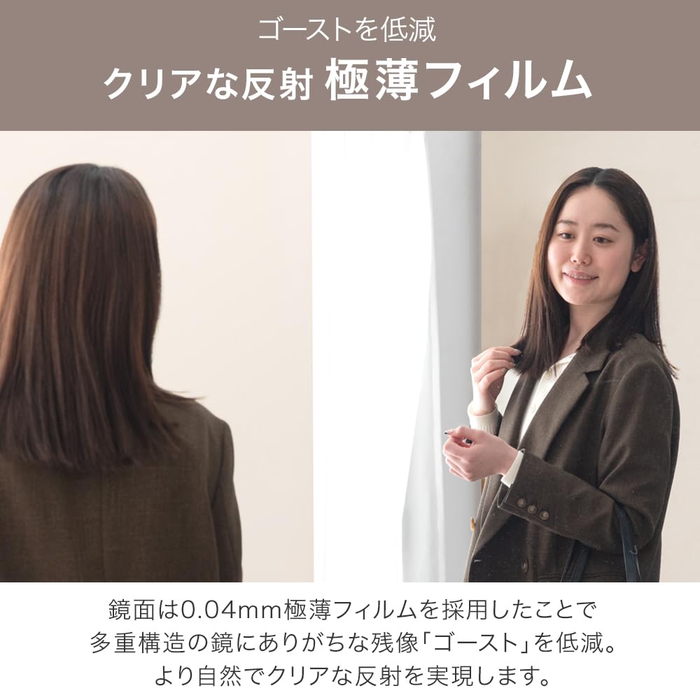 Amazon.co.jp: タンスのゲン 全身鏡 【割れない×フレームレス】幅80×高