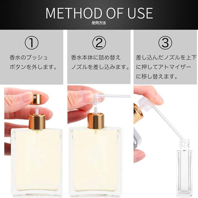 Amazon Eighteyes アトマイザー 香水 詰め替え 携帯 ワンタッチ 補充 機内持ち込み可 シルバー Eighteyes アトマイザー 通販