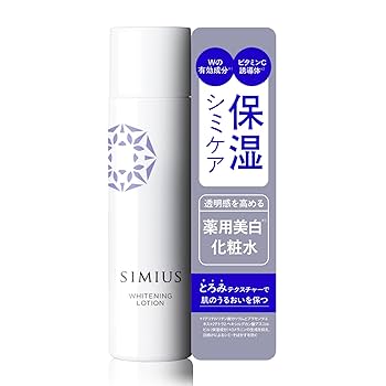 Amazon | 【シミ対策 化粧水】 SIMIUS シミウス ローション 医薬