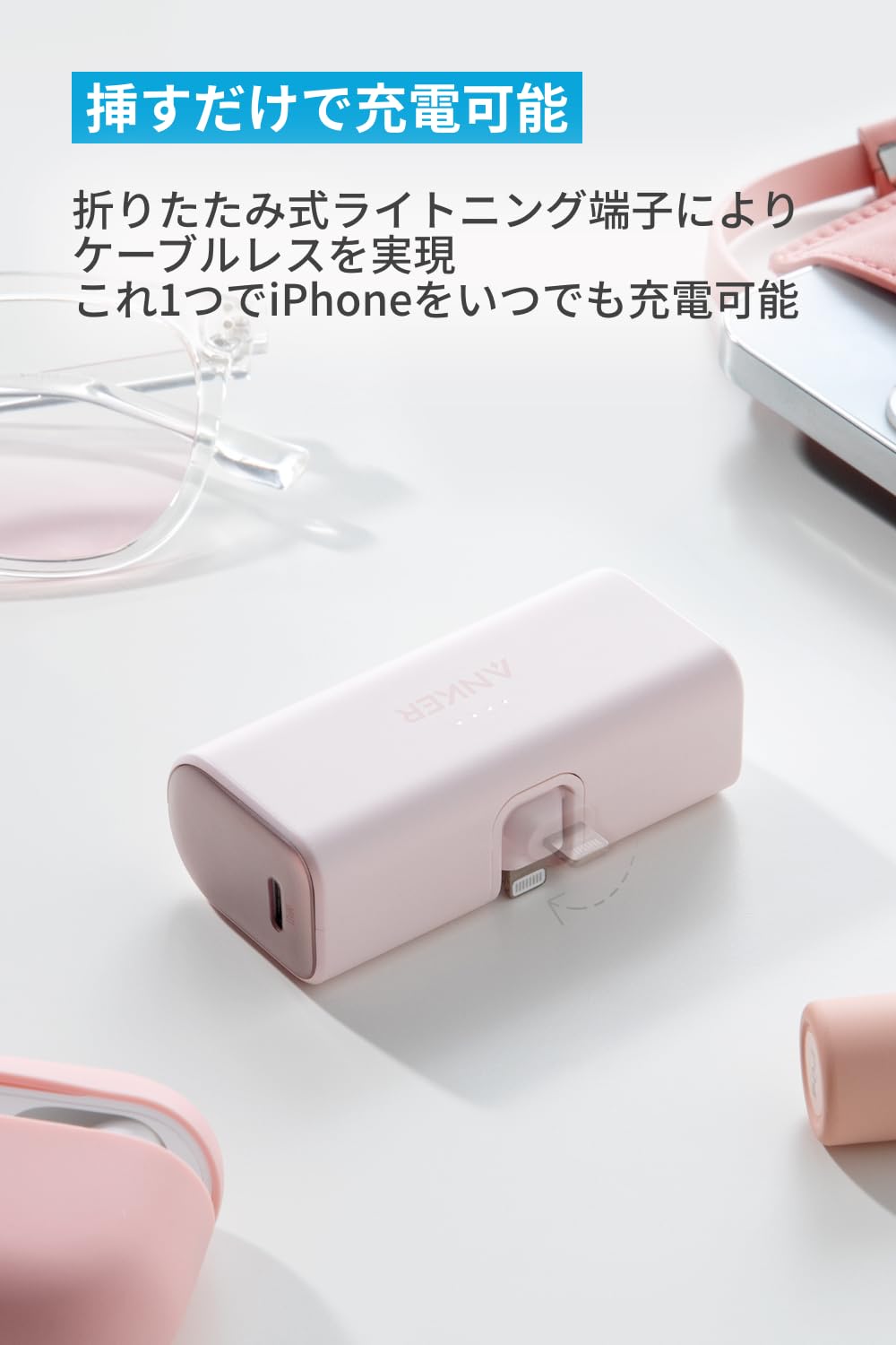 Amazon.co.jp: Anker Nano Power Bank (12W, Built-In Lightning