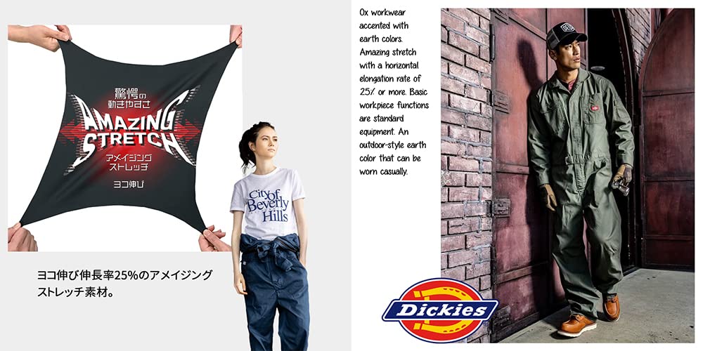 Amazon.co.jp: [Dickies] ユニセックス ストレッチオックスツナギ D