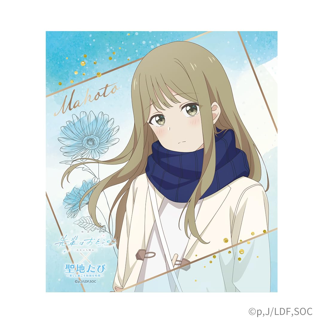 先輩はおとこのこ ミニ色紙 花岡まこと