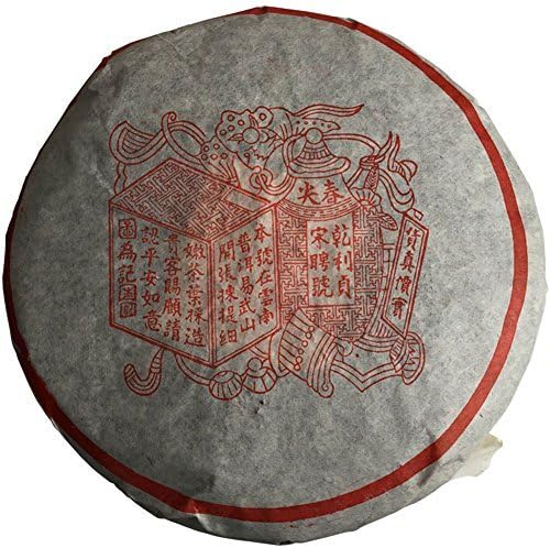 1998 Songpin Pu’er Puerh King Menghai Aged Pu Erh Tea Cake 357g (1)