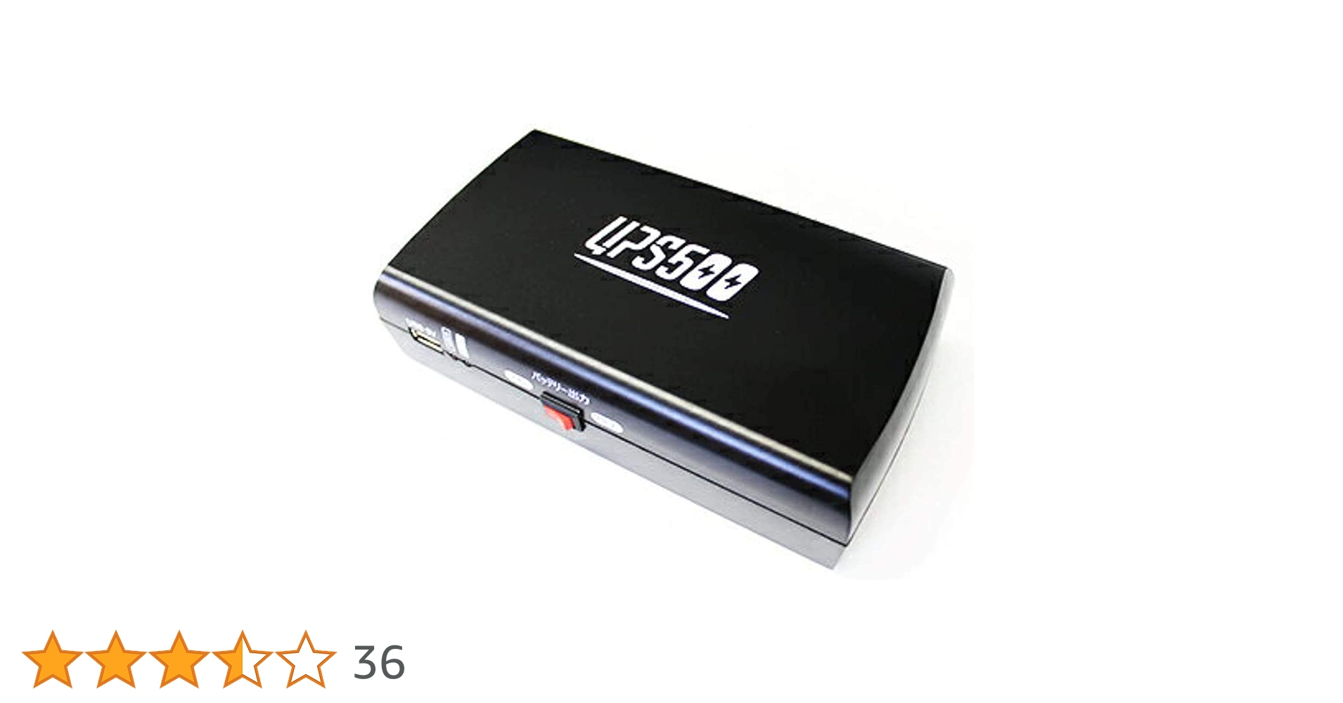 ドラレコ用バックアップ電源　バッテリー UPS500 商品紹介 | 株式会社 MEDIK｜べセトジャパン オフィシャルサイト