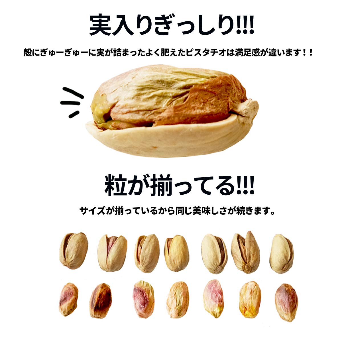 Amazon.co.jp: Konomimi Roasted Pistachios, Unsalted, Unoiled