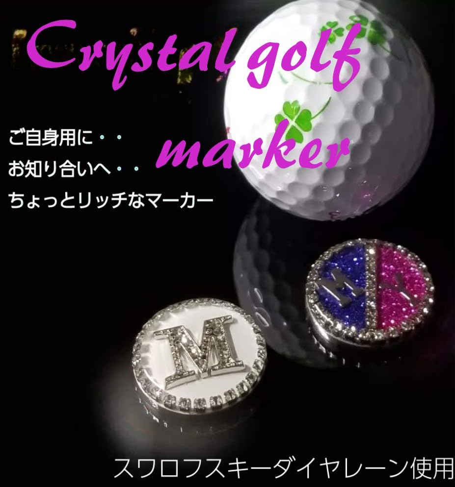 Amazon | ゴルフマーカー クリスタルイニシャルゴルフマーカー | ノー