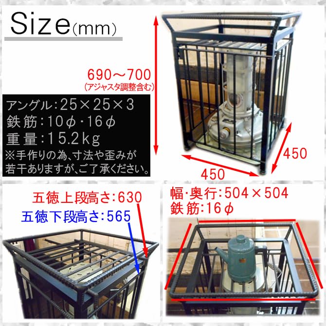 Amazon.co.jp: 武友工房 アラジン用 ストーブガード デラックス 屋根 