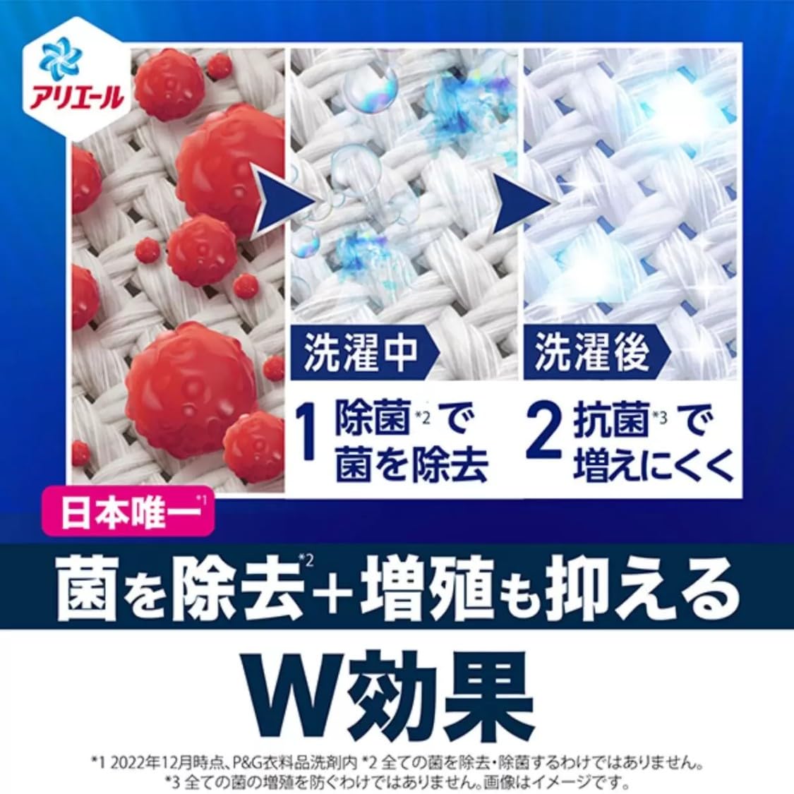 Amazon | 1000g x 6個 アリエール 洗濯洗剤 液体 除菌成分プラス