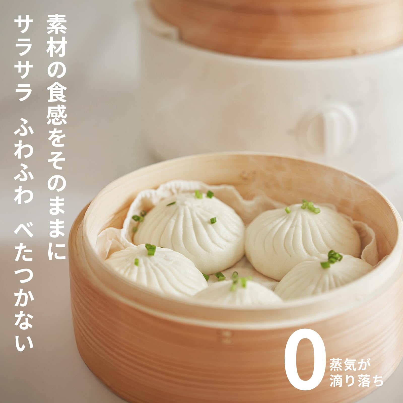 olayks. 電気せいろ蒸し器サムネイル2