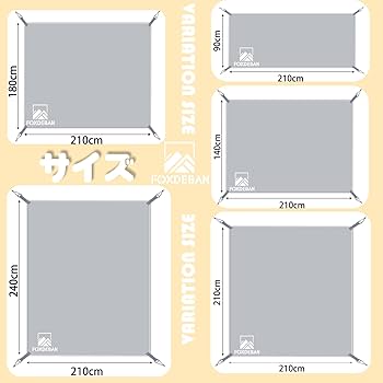 テント+シート Amazon | MECH CAMP【コールマン代替品】全面用グランドシート