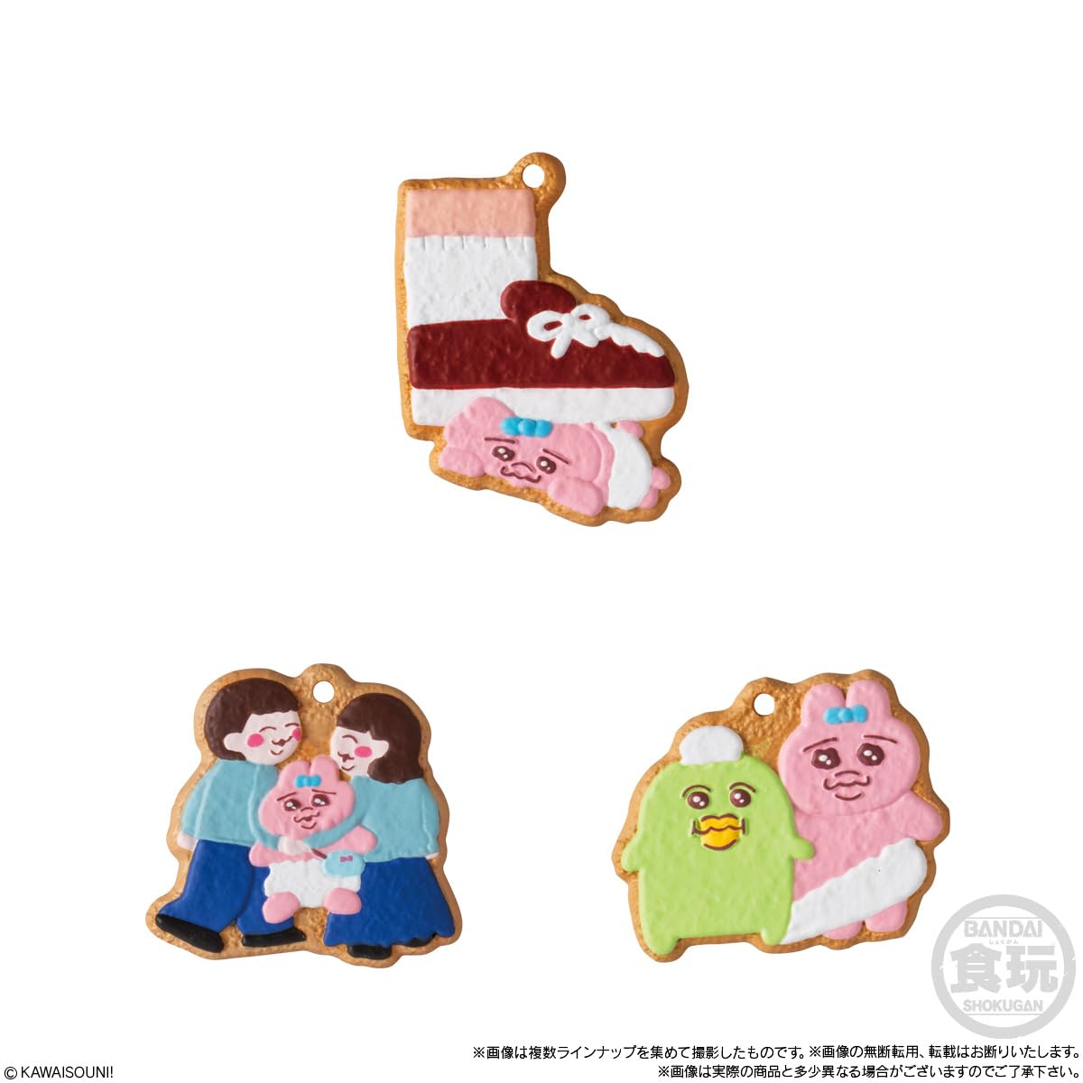 Amazon | おぱんちゅうさぎ クッキーチャームコット (14個入) 食玩