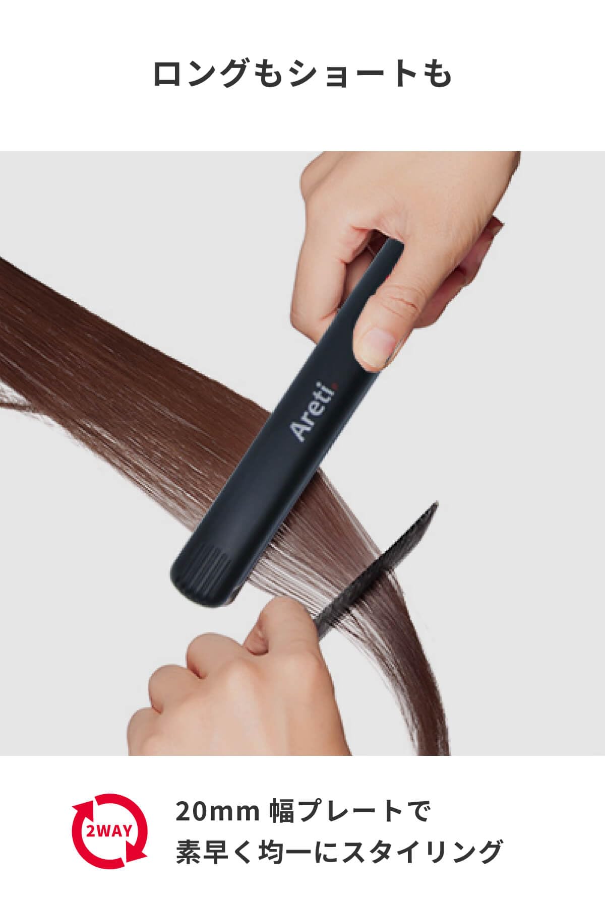 Amazon.co.jp: “ ヘアアイロン は アレティ ” ストレート カール
