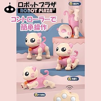Amazon.co.jp: Robot Plaza Robot Kitten, For Kids, Educational Toy