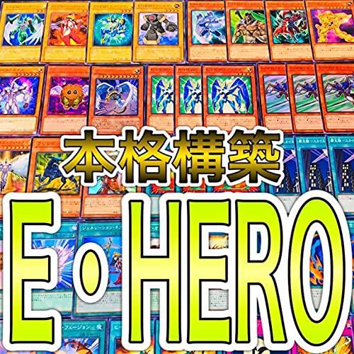遊戯王 E・HERO ネオス 本格構築済みデッキ Amazon.co.jp: 遊戯王 E・HERO デッキ 構築済み 本格構築 エレメンタル