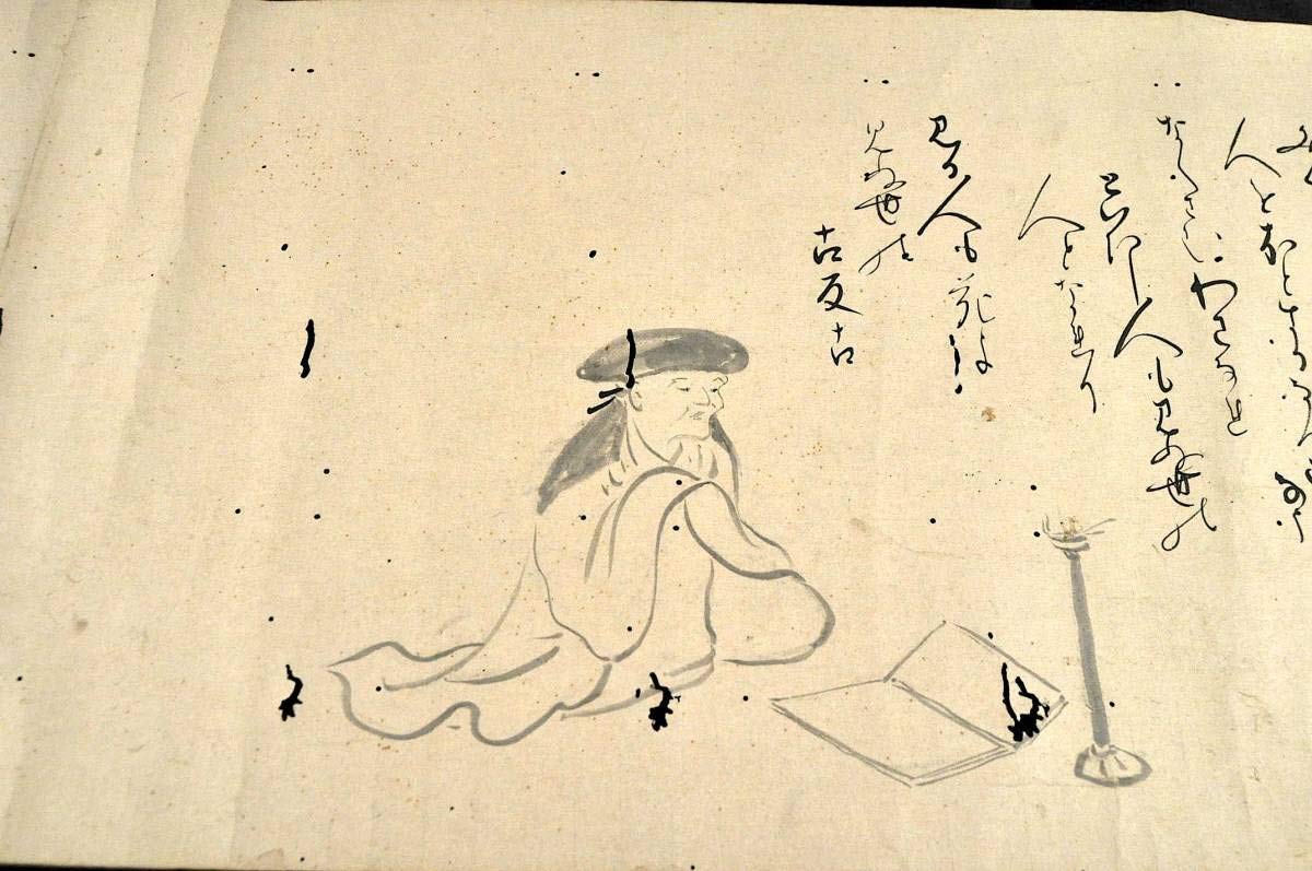 Amazon.co.jp: 野々口立圃俳句俳文俳畫巻 江戸前期の俳画の先駆者 