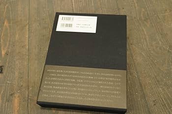 松田優作全集　3000部限定 Amazon.co.jp: 3000部限定絶版松田優作全集 19491989 Yusaku