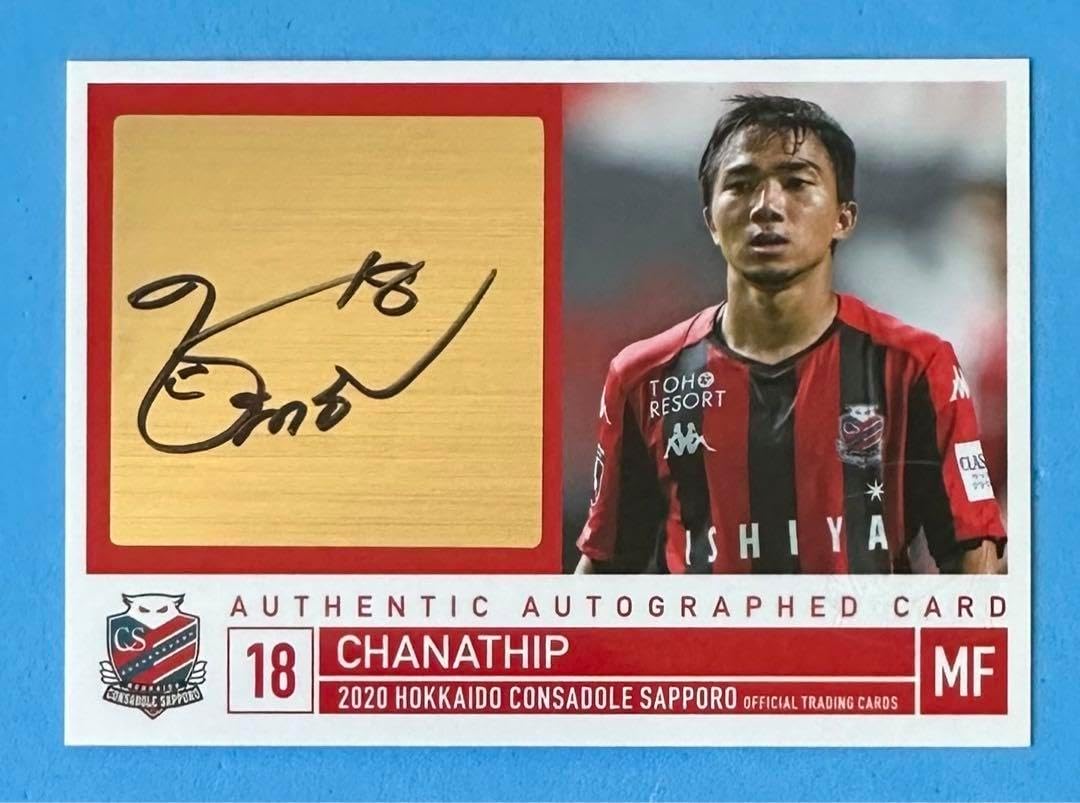 2020 Jリーグ コンサドーレ札幌 チャナティップ 直筆サインカード Yahoo!オークション -「チャナティップ」の落札相場・落札価格