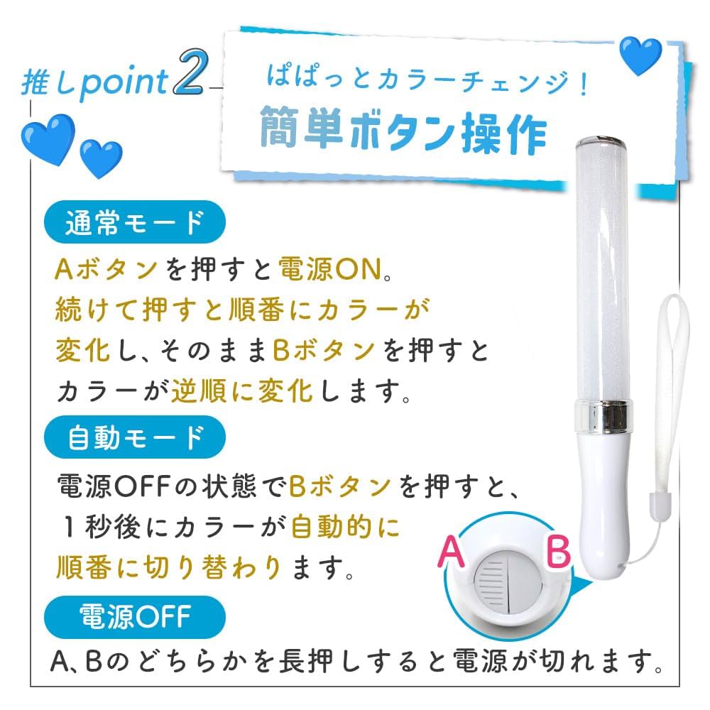 Amazon.co.jp: mitas ペンライト ストラップ 電池式 コンサート