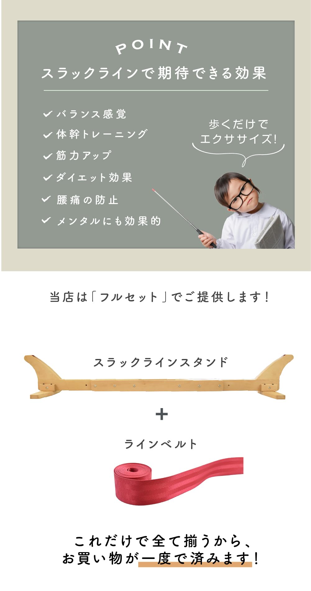 Amazon.co.jp: YouTen(ユーテン) スラックライン フィットネス 体幹 