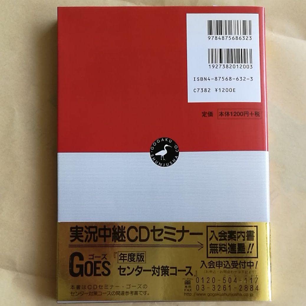 木原英語講義の実況中継 木原英語講義の実況中継 | 木原 太郎 |本 | 通販 | Amazon