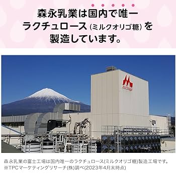 森永乳業☆ スッキリオリゴ 未開封品 〜チャック着き袋で保管も便利！〜 Amazon | 【森永乳業】スッキリオリゴ 1袋(30本入り) 機能性表示