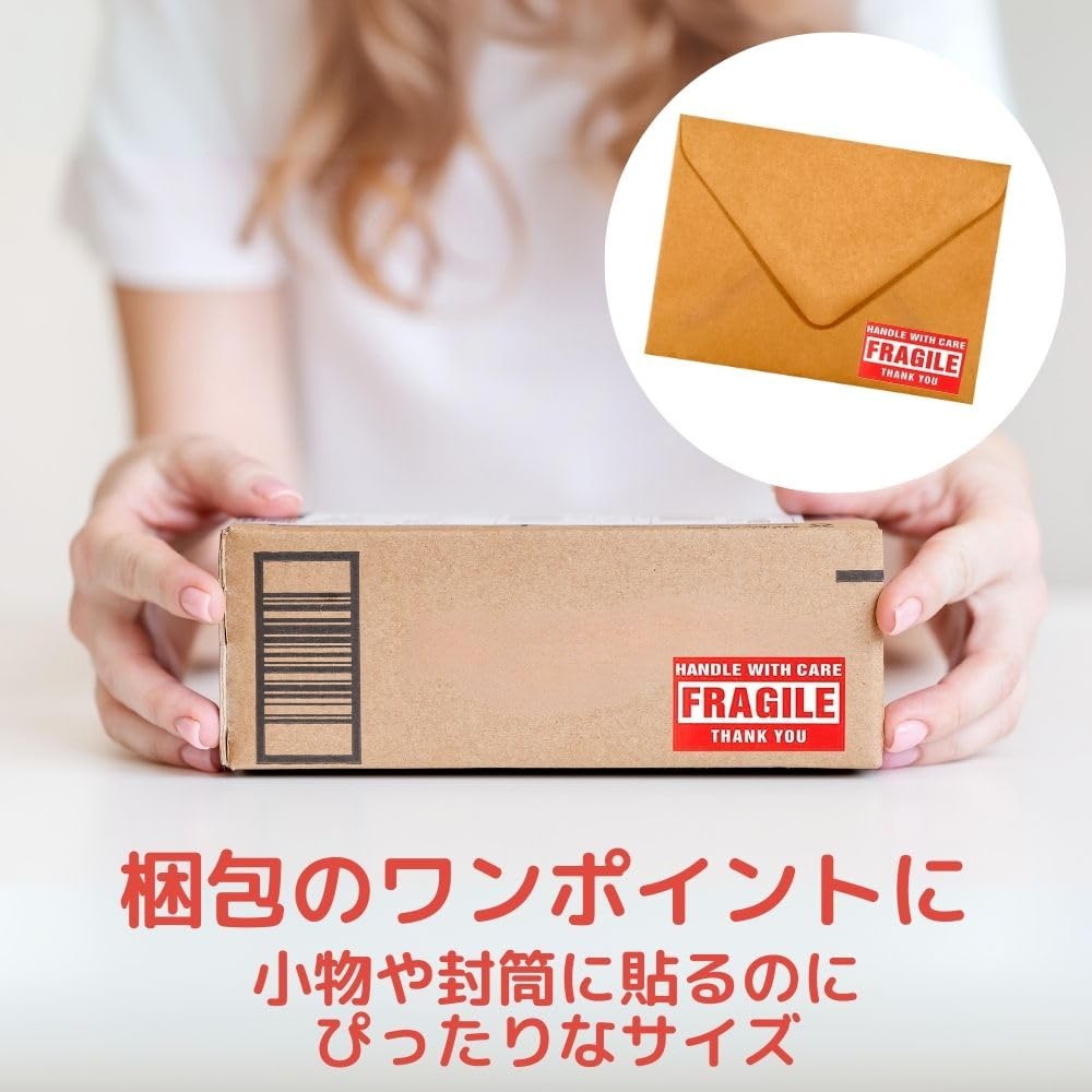 Amazon.co.jp: ケアマークシール 赤 ロール 250枚 45mm×25mm 大容量