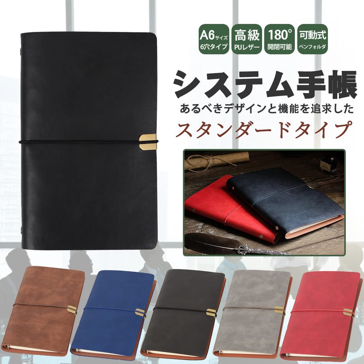 Amazon.co.jp: システム手帳 A6サイズ リフィル 6穴 スケジュール手帳